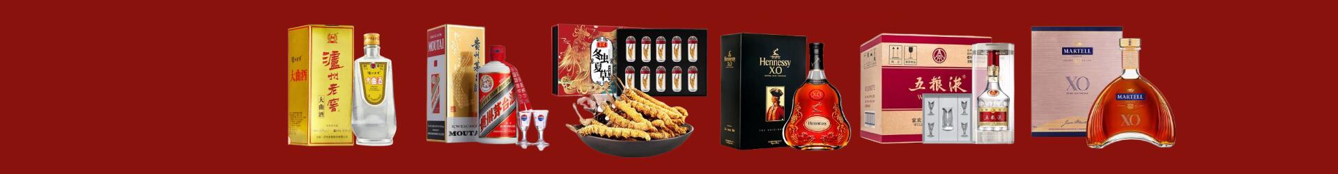 双辽市鑫天烟酒商行