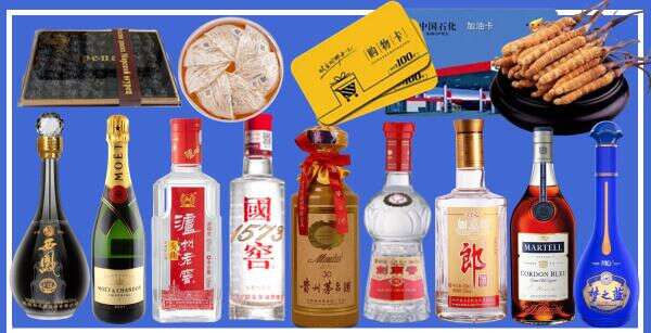 双辽市鑫天烟酒商行
