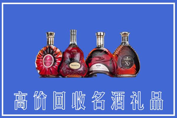 双辽市回收洋酒