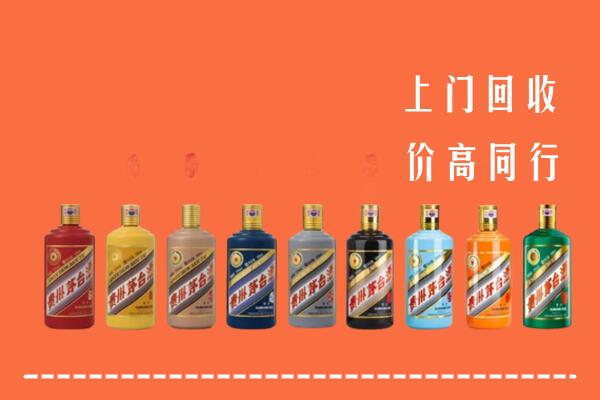 双辽市回收茅台酒