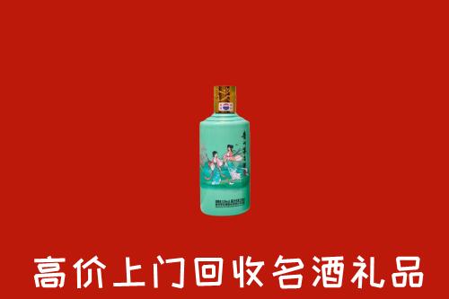 双辽市回收24节气茅台酒
