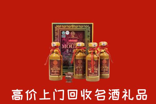 双辽市回收50年茅台酒