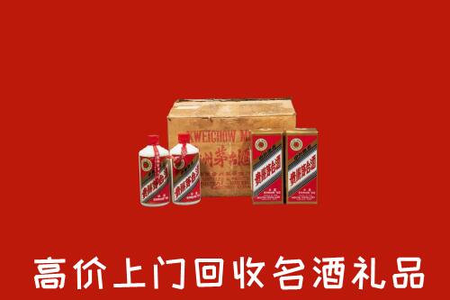 双辽市回收铁盖茅台酒