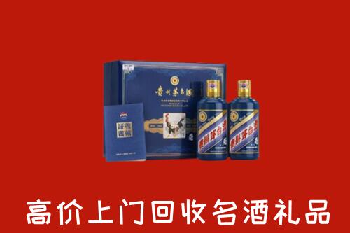 双辽市回收生肖茅台酒