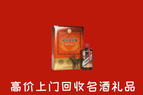 双辽市回收贵宾特制茅台酒