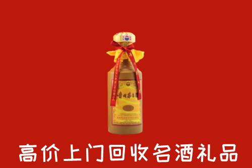 双辽市回收十五年茅台酒