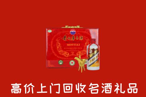 双辽市回收茅台酒瓶