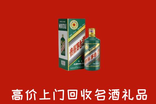 双辽市回收五星茅台酒