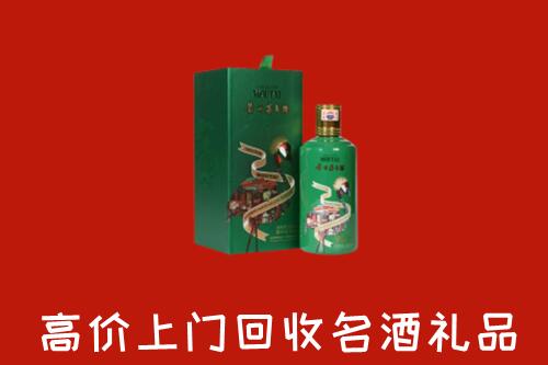 双辽市回收出口茅台酒