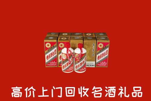 双辽市回收年份茅台酒